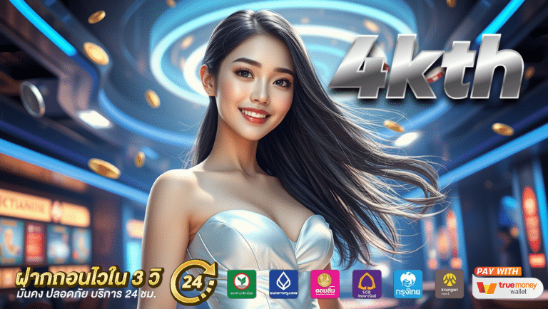 4kth